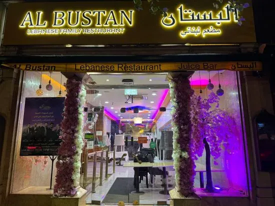 Al Bustan restaurant