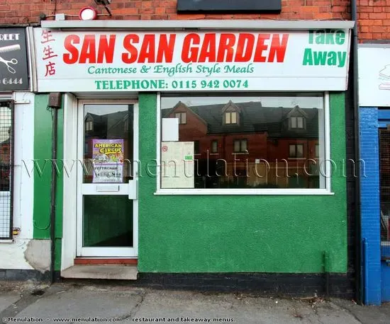 San San Garden 生生店