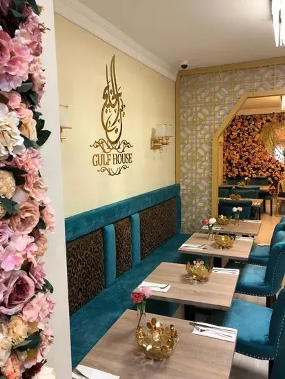 Gulf House Caffé كافيه بيت الخليج