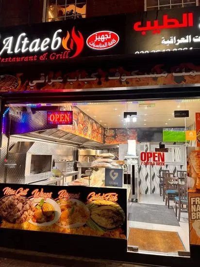 Altayeb Grills