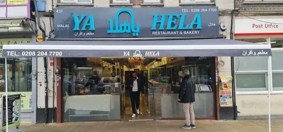 Ya Hela Restaurant