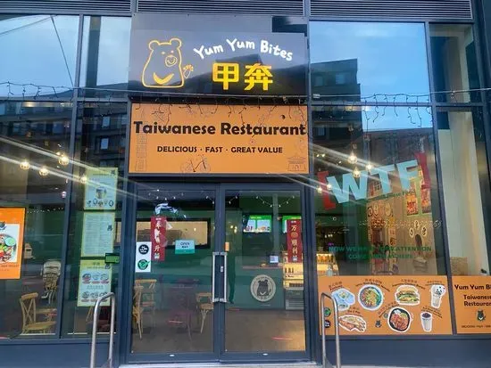 Yum Yum Bites- Taiwanese Restaurant