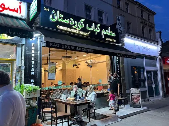 Kurdistan Restaurant London