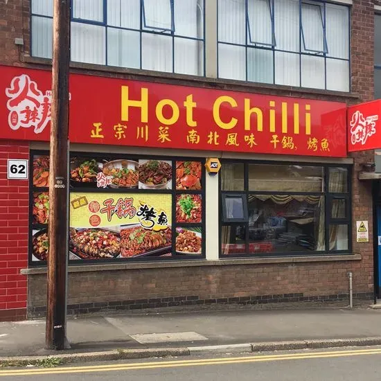 Hot Chilli Chinese