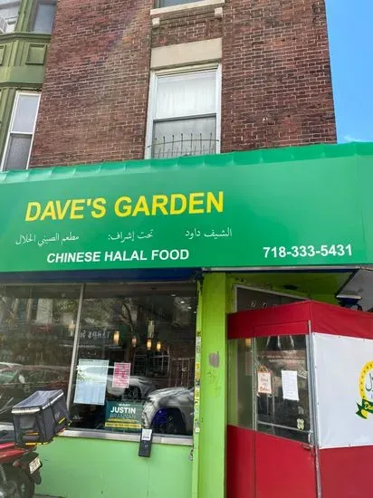 Dave's Garden