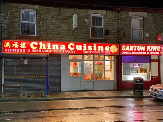 China Cuisine Takeaway