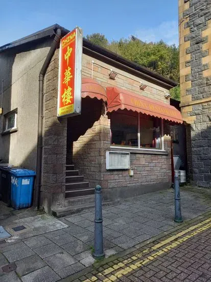 China Restaurant