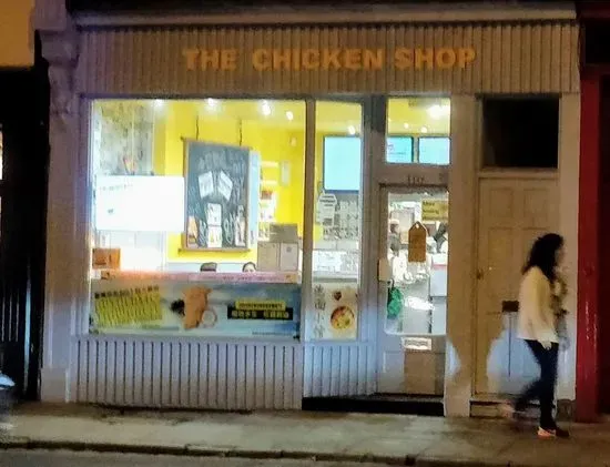 Ji chicken shop