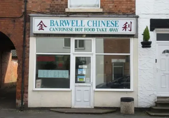 Barwell Chinese Takeaway