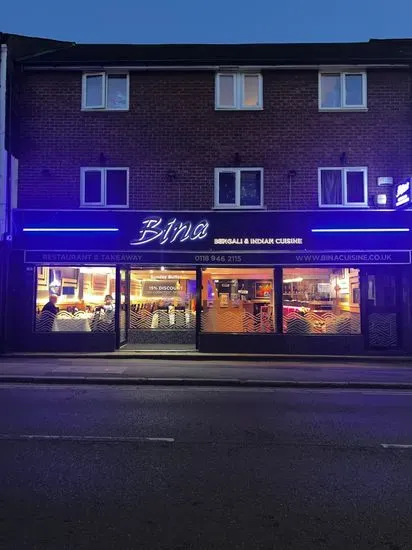 Bina Tandoori (Reading)