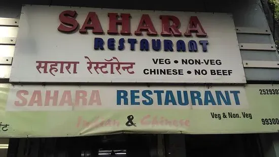 Sahara Restaurant (Sajid patel)