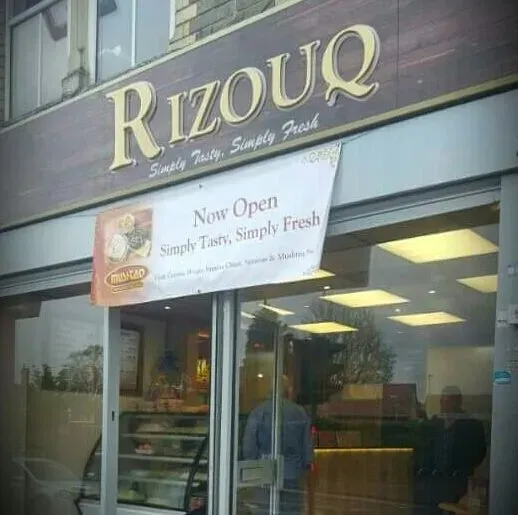 Rizouq