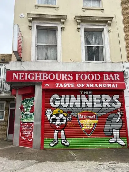 Neighbours Food Bar