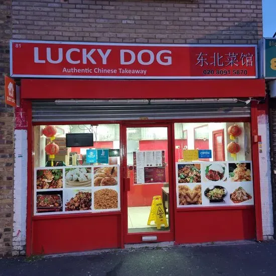 Lucky Dog Authentic Chinese