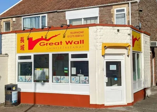 The Great Wall Takeaway