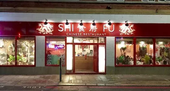 食府 Shi Fu Chinese Restaurant