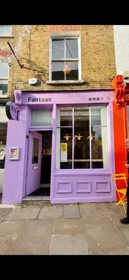 Fantuan London 飯團鋪子