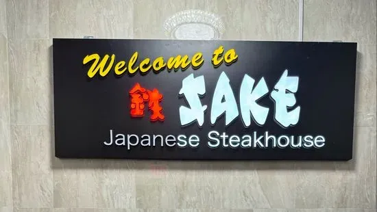 Sake Japanese steakhouse & Bar