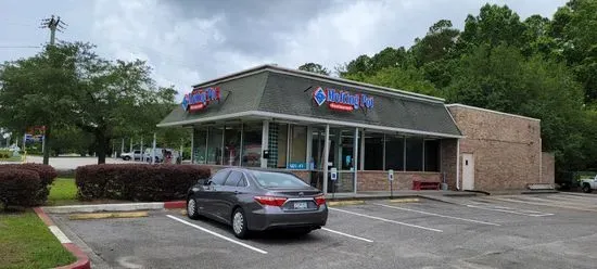 Melting Restaurant