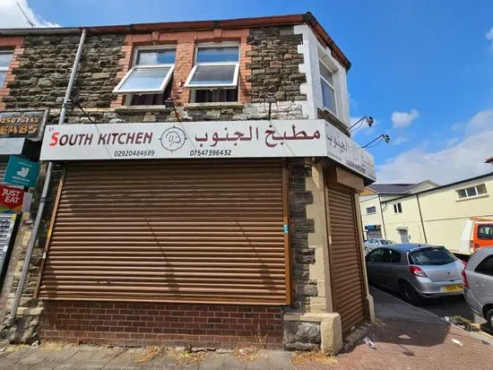 The South Kitchen