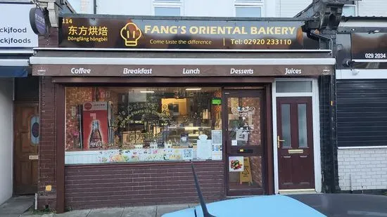 Fang’s Oriental Bakery @东方烘焙