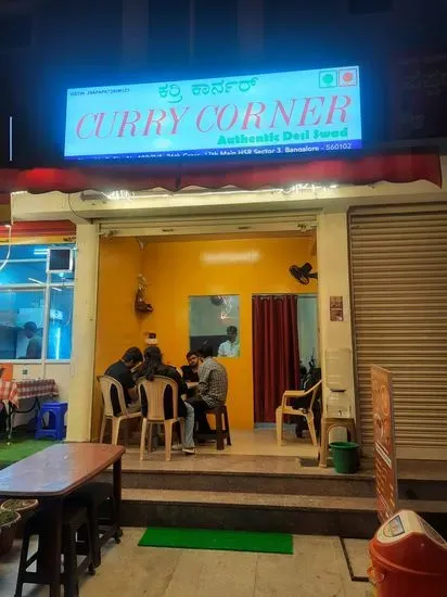 Curry Corner