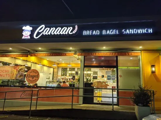 Canaan Bread | Bakery Flushing