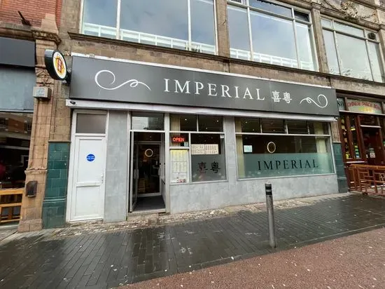 Imperial Leicester 喜粵