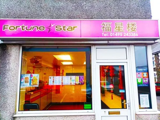 Fortune Star Chinese