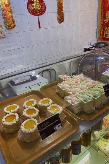 Wah Kee Chinese Bakery