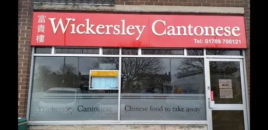 Wickersley Cantonese menue