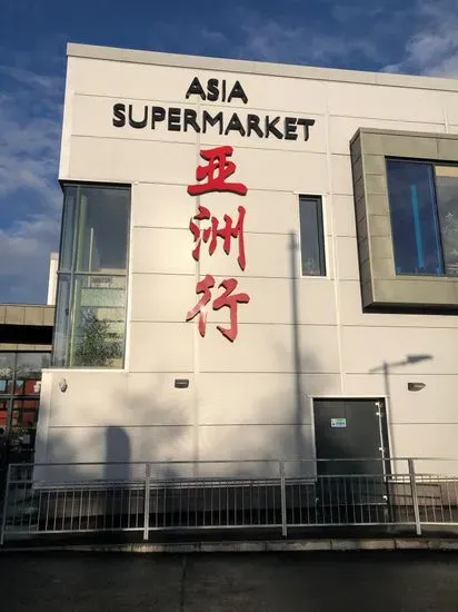 Asia Supermarket Belfast