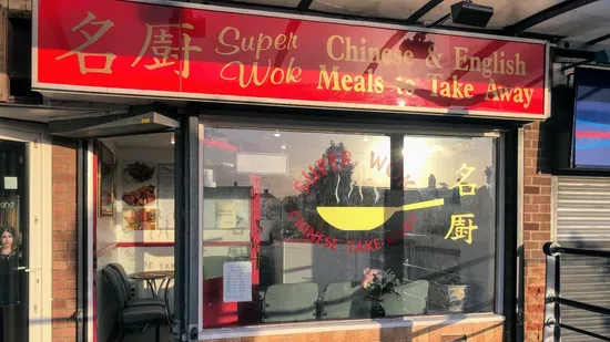 Super Wok Chinese Takeaway