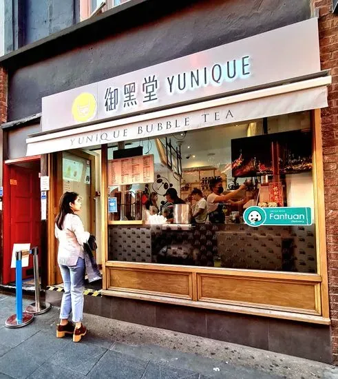 Yunique ‘The Bear’ Bubble Tea | 御黑堂 | 小熊奶茶店