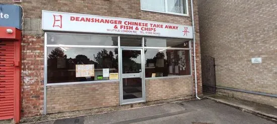 Deanshanger Chinese Takeaway