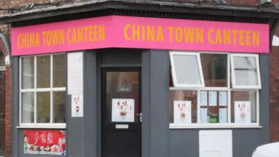 China Town Canteen