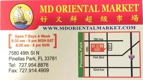 MD Oriental Market