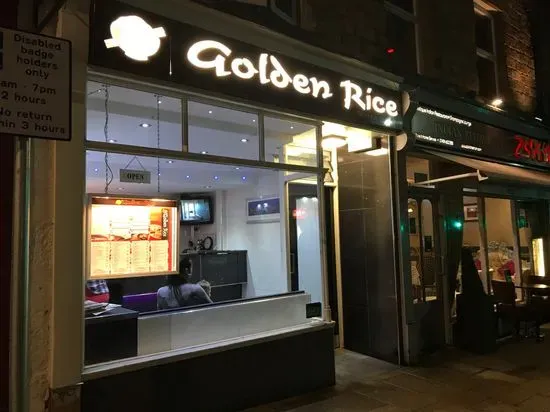 Golden Rice