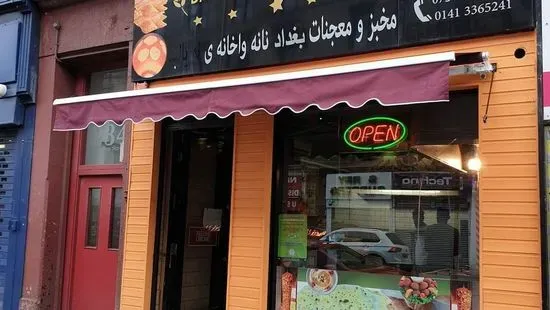 Baghdad Bakery