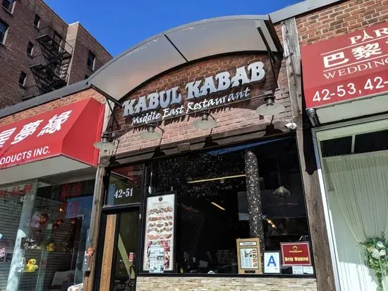 Kabul Kabob House