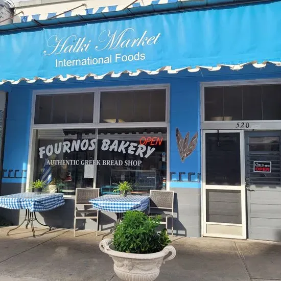Fournos Bakery