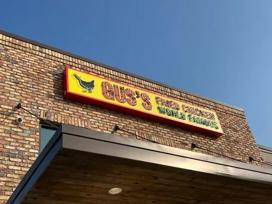 Gus's World Famous Fried Chicken