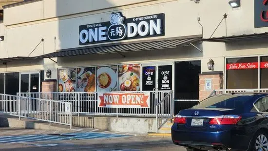 Onedon 원돈 (todays meal dallas)