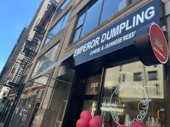 Emperor Dumpling