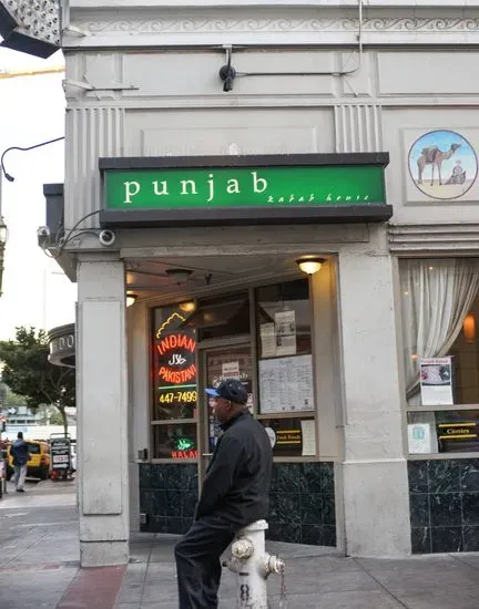 Punjab Kabab House