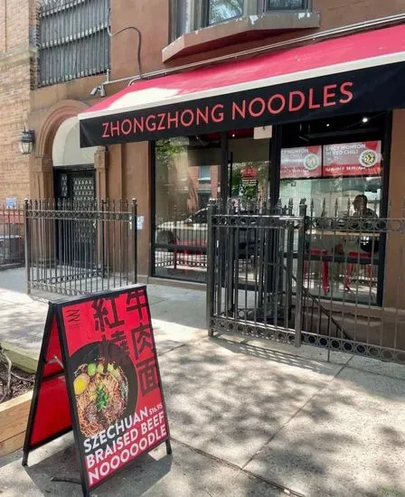 Zhongzhong Noodles - Brooklyn