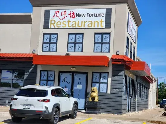 New Fortune Restaurant