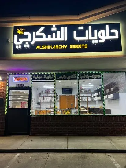 AL SHAKARCHI SWEETS