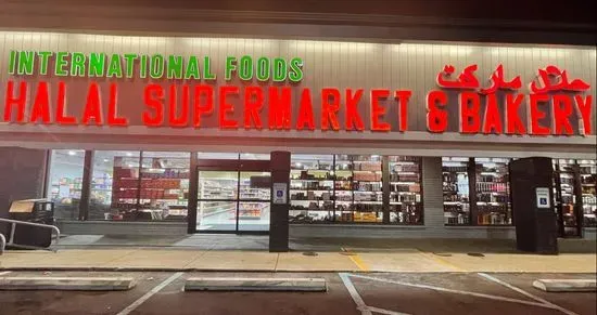 International Food Halal Supermarket | حلال ماركت