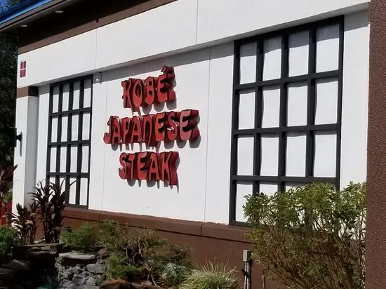 Kobé Japanese Steakhouse - Lake Buena Vista